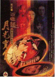 歌手2026