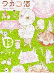 脱口秀大会6