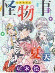 密室大逃脱·暗夜