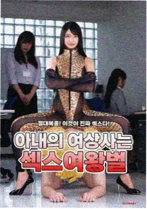 鬼吹灯·南海归墟